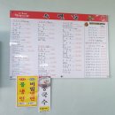 수연각 - 안동시 말구리3길 29 | 수연각