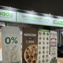 그릭하다 | 진주 경상대 신진주역 그릭요거트 아사이볼 맛집 그릭하다 후기