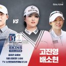 PGA 스크린골프존 이미지