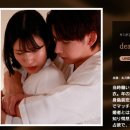 하루미PC 이미지