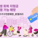 마석가구 - 남양주시 마치로284번길 13 | 마석가구