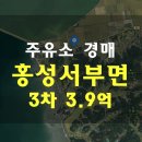 천수만주유소