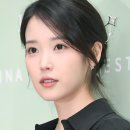 아이유