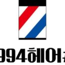 모든이헤어샵 네이버블로그