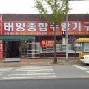 태양종합주방 이미지