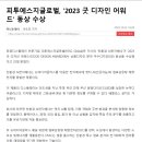 에스지 글로벌