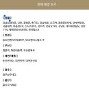 백양로 R 이미지