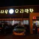 미양주유소 이미지