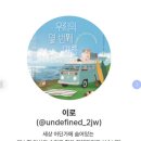 아르츠 이미지