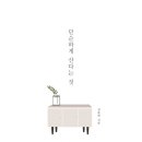 심플빈