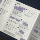 발란스 핏 이미지