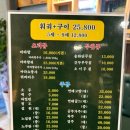 청주 용암동 회식 장소 추천 훠궈 무한리필 이산각 후기