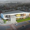 지리산권실내수영장 미디어이슈
