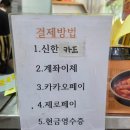 원조애기김밥반지점 | 방배 3대김밥 방배김밥본점 서호김밥 메뉴 포장 주차