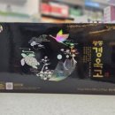 광동한의원 | 광동경옥고 완벽 가이드: 제대로 알고 먹는 법