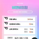 비앤비의원 이미지