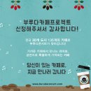 카페135 이미지
