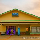 화랑대역 이미지