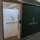 서상동117 | 엉덩이 3일 근육통이 인정하는 PT맛집! 창원 서상동 시스템PT 후기