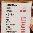 두리포차 이미지