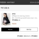 파오(PAO) 이미지