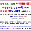 수원-0703 이미지