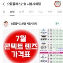 씨드랜드프라자 이미지