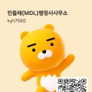 365 출입국 행정사 이미지