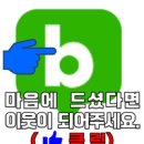 목포해상케이블카 북항유달산 승강장 주변 이미지