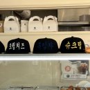 장전동 호두과자 전문점 미스터쌀호두에서 미니붕어빵