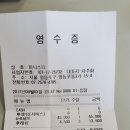 피닉스노래주점