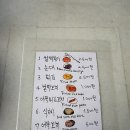 쌀튀김순대 이미지