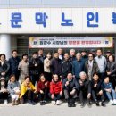 원주시노인종합복지관 문막분관 이미지