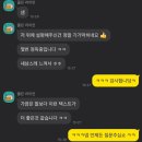 압구정 pt 청담 피티 탭핏 트레이닝 후기