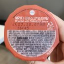 (주)그린밀푸드 | 청라 맛집 샐러디 청라점 신상 폴드포크 웜볼 존맛탱 후기 feat. 칼로리 및 영양정보
