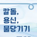 용신6 Daum카페