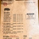 구월식당 이미지