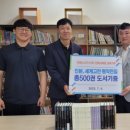 전북가스 이미지