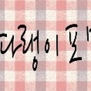 하나리치