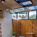 느긋하귀 이미지