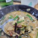 남부숯불장어구이 이미지