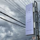 코홀트프로덕트 - 동두천시 평화로 2332 | 동두천) 지행동 - 코홀트 프로덕트 2호점, 감자빵 맛집이에요:-)