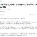 (주) 잡스테이션