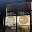 강남 햅쌀만 꼬마김밥
