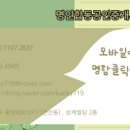 정관마당부동산공인중개사사무소 이미지