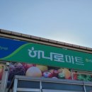 서강화농협 삼산지점 이미지