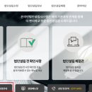 법무사법인천지