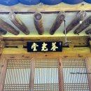 노성경로당 이미지