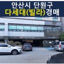 화정천서로2 이미지