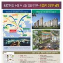 디에스아이존빌2차